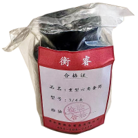 衡睿 重型六角套筩 3/4头 个