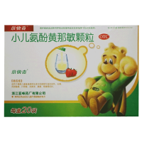 小快克 小儿氨酚黄那敏颗粒20袋 缓解儿童普通感冒及流行性感冒引起的发热头痛 四肢酸痛