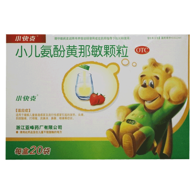 小快克 小儿氨酚黄那敏颗粒20袋 缓解儿童普通感冒及流行性感冒引起的发热头痛 四肢酸痛