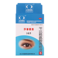 1瓶:5ml]莎普爱思 苄达赖氨酸滴眼液5ml 早期老年性白内障 眼药水