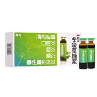 桂龙冬凌草糖浆10ml*8支清热解毒慢性扁桃体炎咽炎喉炎口腔炎