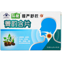 品健 慢严舒柠菁韵含片 2g*12粒 清咽 咽部不适者适用 含金银花 旗舰店正品