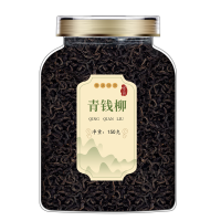 沈之问青钱柳茶嫩叶张家界正品青钱柳特产级嫩芽叶原叶生清金钱柳