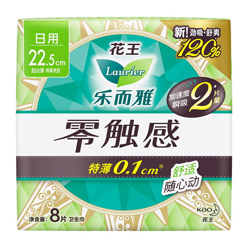 乐而雅零触感超丝薄40cm卫生巾4片*6包组合24片