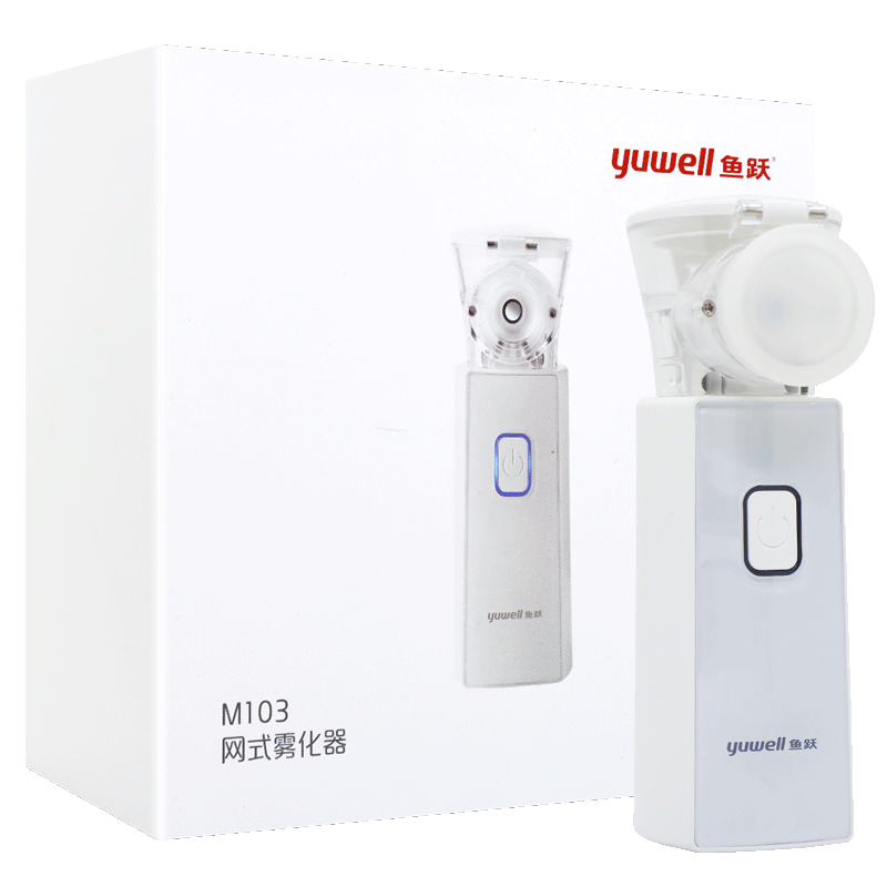 鱼跃网式雾化器M100儿童老人家用便携雾化机可充电旗舰店正品