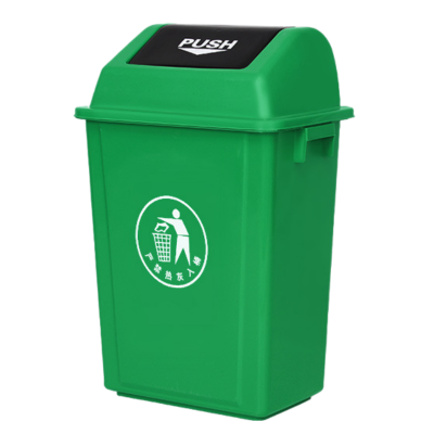 攸形 摇盖垃圾桶