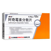 维宏阿奇霉素分散片0.25g*12片/盒