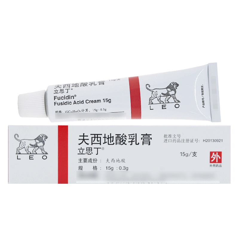立思丁夫西地酸乳膏15g:0.3g/盒