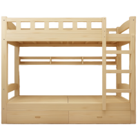 芙首泰上下床1900*1200*1600mm张