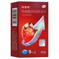 万艾可枸橼酸西地那非片50mg*1片板*5板/盒
