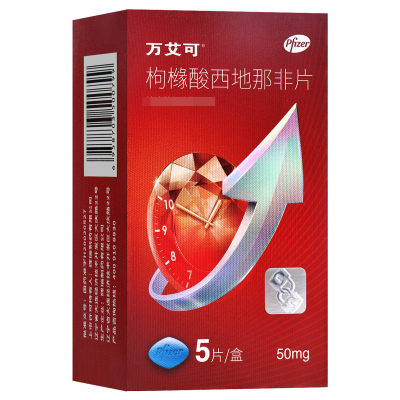 万艾可枸橼酸西地那非片50mg*1片板*5板/盒