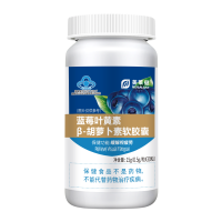 美莱健鸿洋神牌蓝莓叶黄素胡萝卜素软胶囊30粒青少年学生儿童小孩成人中老年人改善缓解眼睛视力疲劳护眼保健品非叶黄素酯软糖