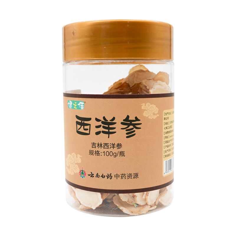 健之佳 西洋参100g/瓶 云南白药
