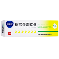 芙宁 积雪苷霜软膏30g/支