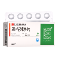 赛菲可恩格列净片10mg*30片/盒