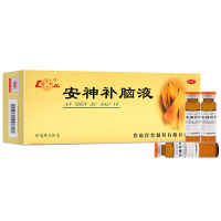 三盒]鲁南 安神补脑液 10ml*20支*3盒 头晕乏力 益气养血 强脑安神 失眠多梦 神经衰弱