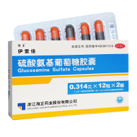 伊索佳 硫酸氨基葡萄糖胶囊 0.314g*24粒/盒