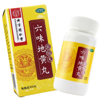 五瓶]同仁堂 六味地黄丸浓缩丸300丸*5瓶 滋阴补肾 头晕耳鸣 腰膝酸软 盗汗遗精