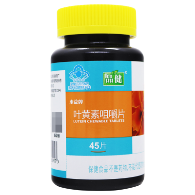 品健 叶黄素咀嚼片 45片 缓解视疲劳 0.45g*45片/瓶 缓解视疲劳