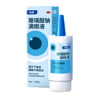 海露 玻璃酸钠滴眼液 10ml*1支/盒 海露玻璃酸钠滴眼液用于干眼症缓解干眼症状