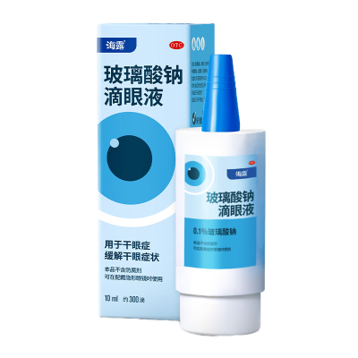 海露 玻璃酸钠滴眼液 10ml*1支/盒 海露玻璃酸钠滴眼液用于干眼症缓解干眼症状