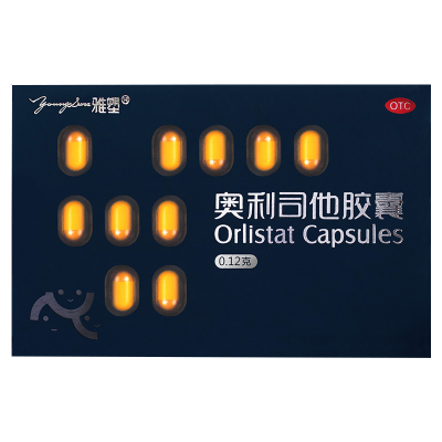 雅塑与VC组合]雅塑奥利司他胶囊18粒+品健维生素C含片(桔子味)100片 肥胖或者体重超重患者 减肥减脂