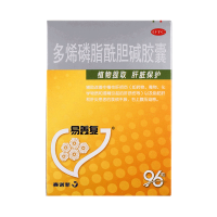 易善复 多烯磷脂酰胆碱胶囊 96粒 辅助改善中毒性肝损伤以及脂肪肝和肝炎患者的食欲不振、右上腹压迫感