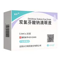 迪非双氯芬酸钠滴眼液0.4ml*20支/盒