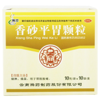 1盒:5天剂量]腾药 香砂平胃颗粒 10g*10袋 健脾 润燥 用于胃脘胀痛