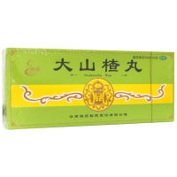 5盒]腾药 大山楂丸 9克*10丸*5盒 开胃消食 用于食积内停所致的食欲不振 消化不良 脘腹胀闷