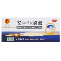 同仁堂 安神补脑液 10ml*10支 生津补髓 益气养血 强脑安神 肾精不足 气血两亏 头晕 乏力 健忘 失眠