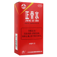 玉林正骨水45ml 活血祛瘀 舒筋活络 消肿止痛 跌打扭伤 (风湿骨科伤科)