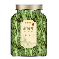 沈之问正宗甜菊叶花茶泡水河北甜香菊甜叶菊散装新货正品花草茶