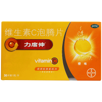 力度伸维生素C泡腾片(橙味)30片 坏血病 用于预防和治疗各种急 慢性传染性疾病或其他疾病
