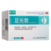 1盒]健之佳 足光散 40g*5袋 湖北人福 清热燥湿虫敛汗角化型手足癣及臭汗 足光粉