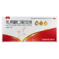 美罗 乳果糖口服溶液 10毫升*9支 慢性功能性便秘