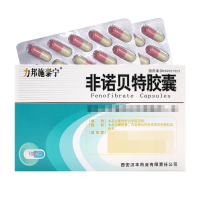 力邦施泰宁非诺贝特胶囊0.2g*15粒/盒