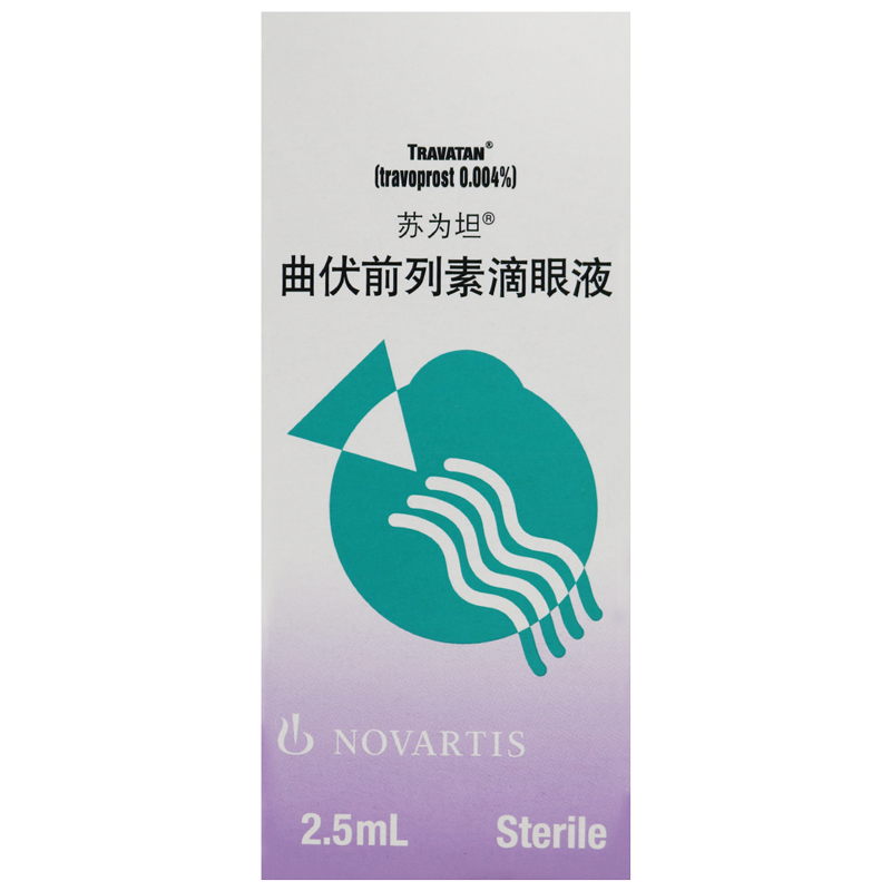 苏为坦曲伏前列素滴眼液2.5ml:0.1mg/盒