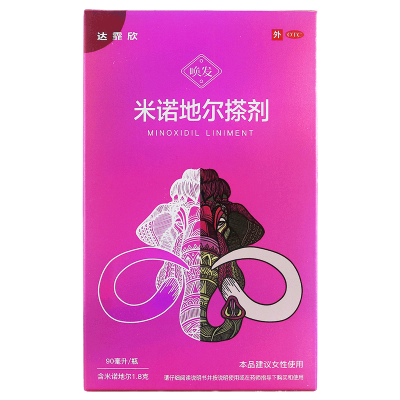 一瓶]达霏欣米诺地尔搽剂2%:90ml/瓶 用于治疗脱发和斑秃治疗男性型秃发及斑秃 建议女性使用