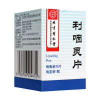 北京同仁堂利咽灵片 0.32g*30片