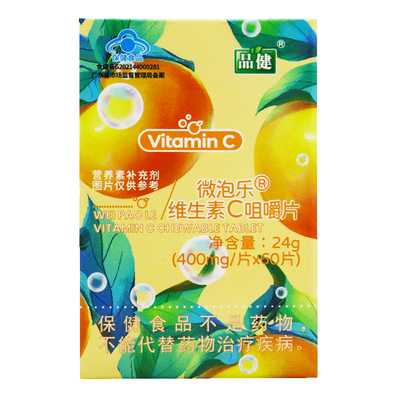 品健 微泡乐维生素C咀嚼片60片