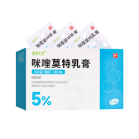 天方有时力 咪喹莫特乳膏 12袋/盒