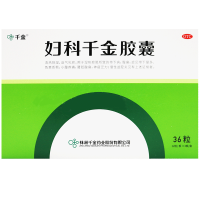 千金 妇科千金胶囊0.4g*12粒*3板 用于湿热瘀阻所致的带下病腹痛 症见带下量多 色黄质稠 小腹疼痛