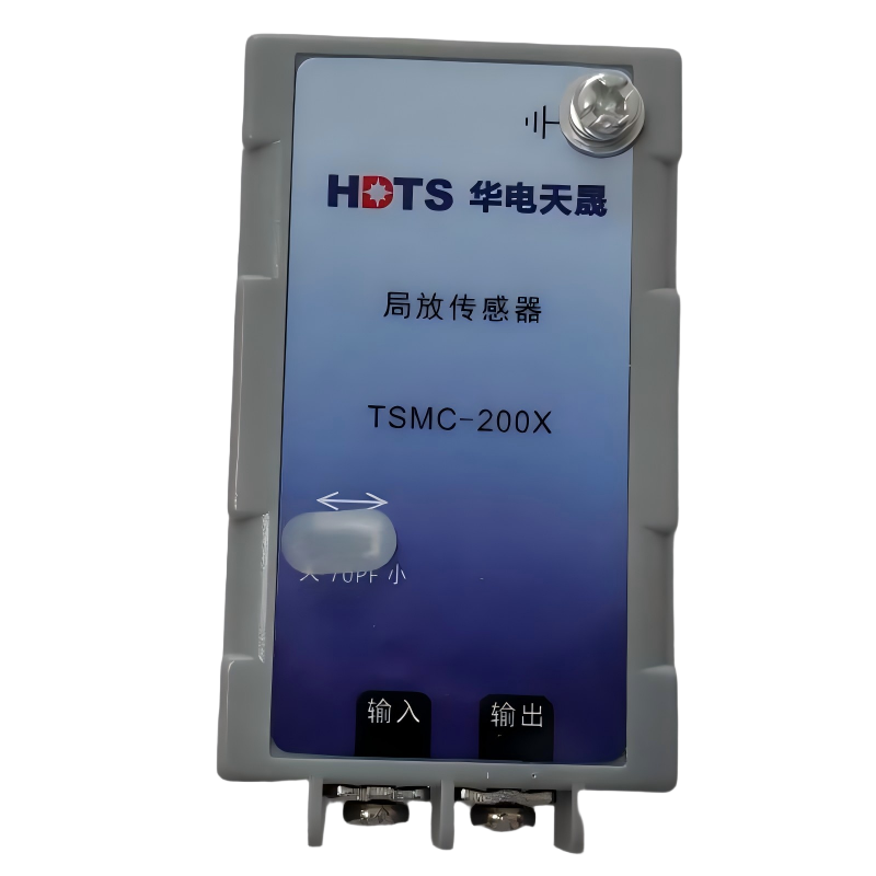 在线监测装置配件-脉冲局放传感器