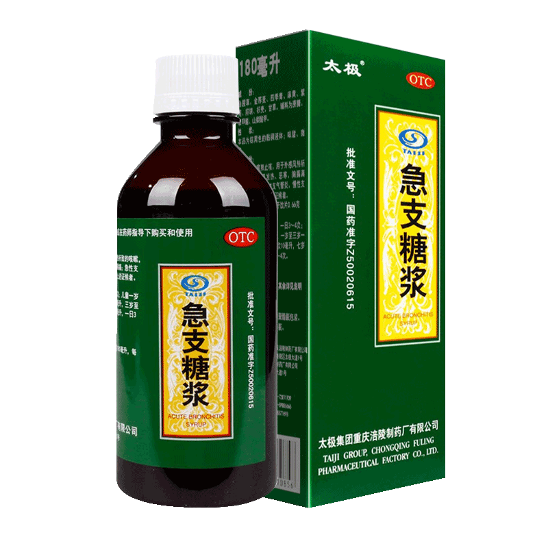 太极 急支糖浆 180ml*1瓶/盒 发热恶寒胸膈满闷咳嗽咽痛急慢性支气管炎