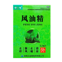 免运费]健之佳 风油精 3.2毫升/瓶/盒*5盒 清凉 止痛 驱风 止痒 用于蚊虫叮咬及伤风感冒引起的头痛头晕晕车不适