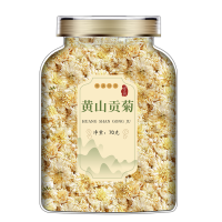 沈之问甄选安徽黄山贡菊白菊花大朵花茶当季新货泡茶煮水可搭枸杞