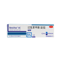 2支装:送棉签60支]班赛 过氧苯甲酰凝胶15g*2支 外用治疗
