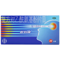 散利痛 复方对乙酰氨基酚片(Ⅱ) 20片 普通感冒 流行性感冒发热 缓解轻至中度疼痛 头痛 关节痛 偏头痛 牙痛 肌肉痛