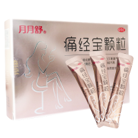 月月舒痛经宝颗粒10g*6袋宛西制药仲景 痛经